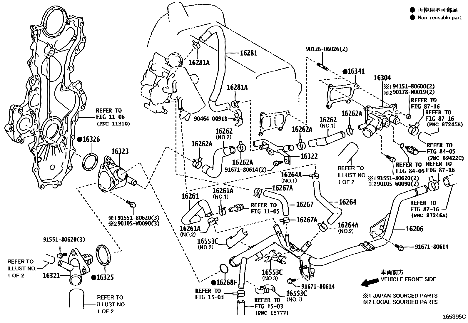 Toyota COROLLA RADIATOR & WATER OUTLET EPC diagram — 165395C