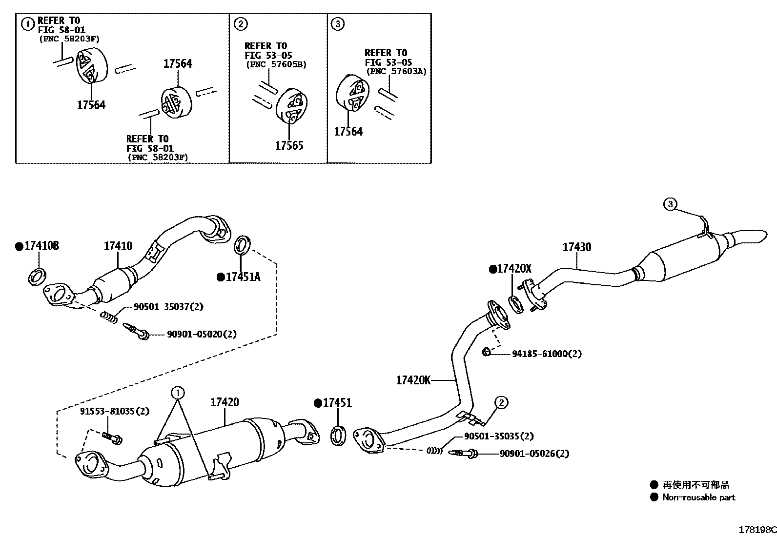 Toyota COROLLA Exhaust Pipe EPC diagram — 178198C
