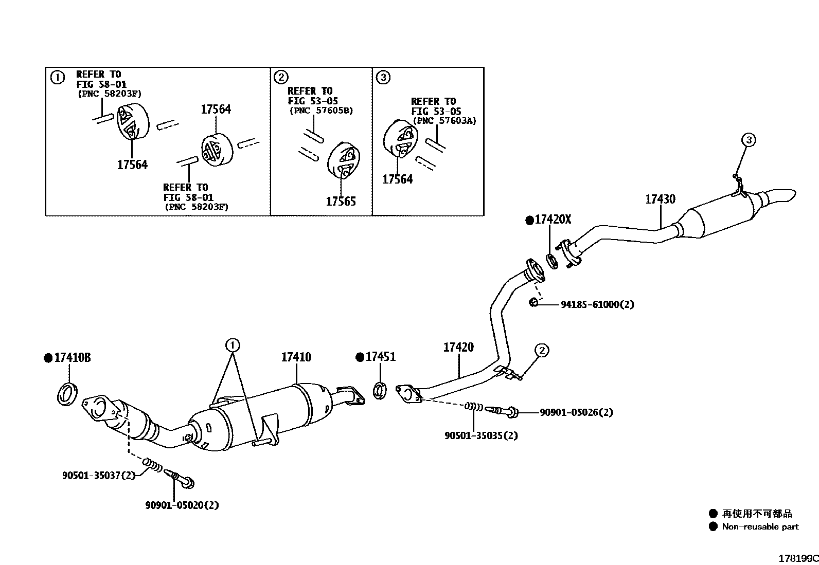 Toyota COROLLA Exhaust Pipe EPC diagram — 178199C