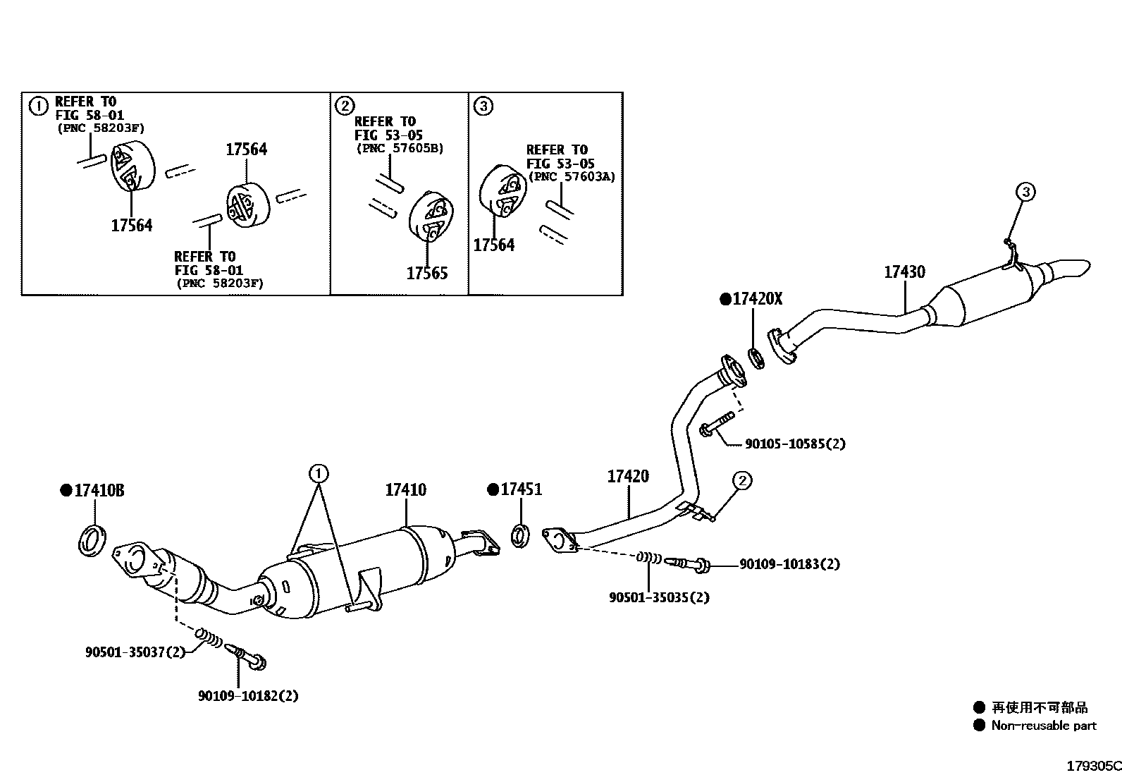 Toyota COROLLA Exhaust Pipe EPC diagram — 179305C