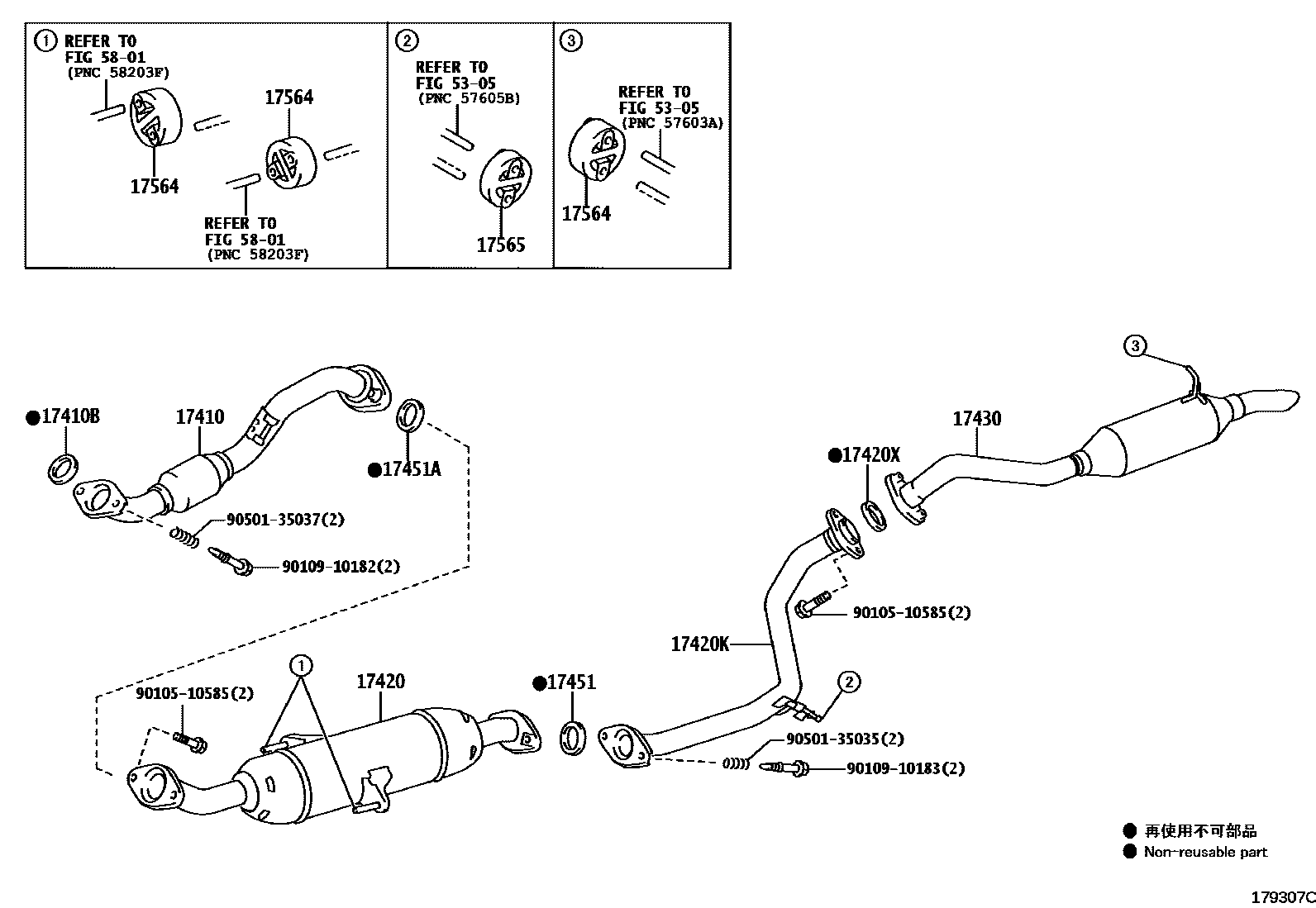 Toyota COROLLA Exhaust Pipe EPC diagram — 179307C