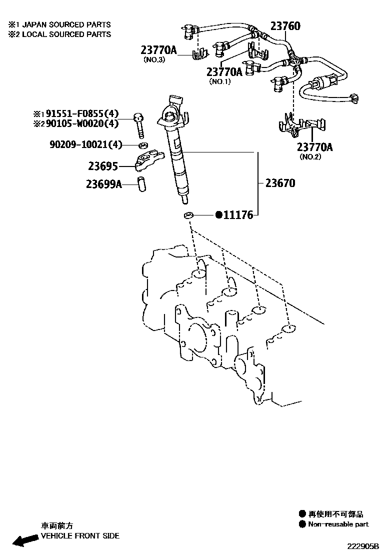Toyota COROLLA 喷油嘴 EPC diagram — 222905B