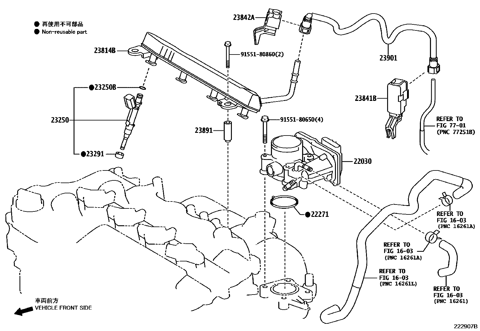 Toyota COROLLA 燃油喷射系统 EPC diagram — 222907B