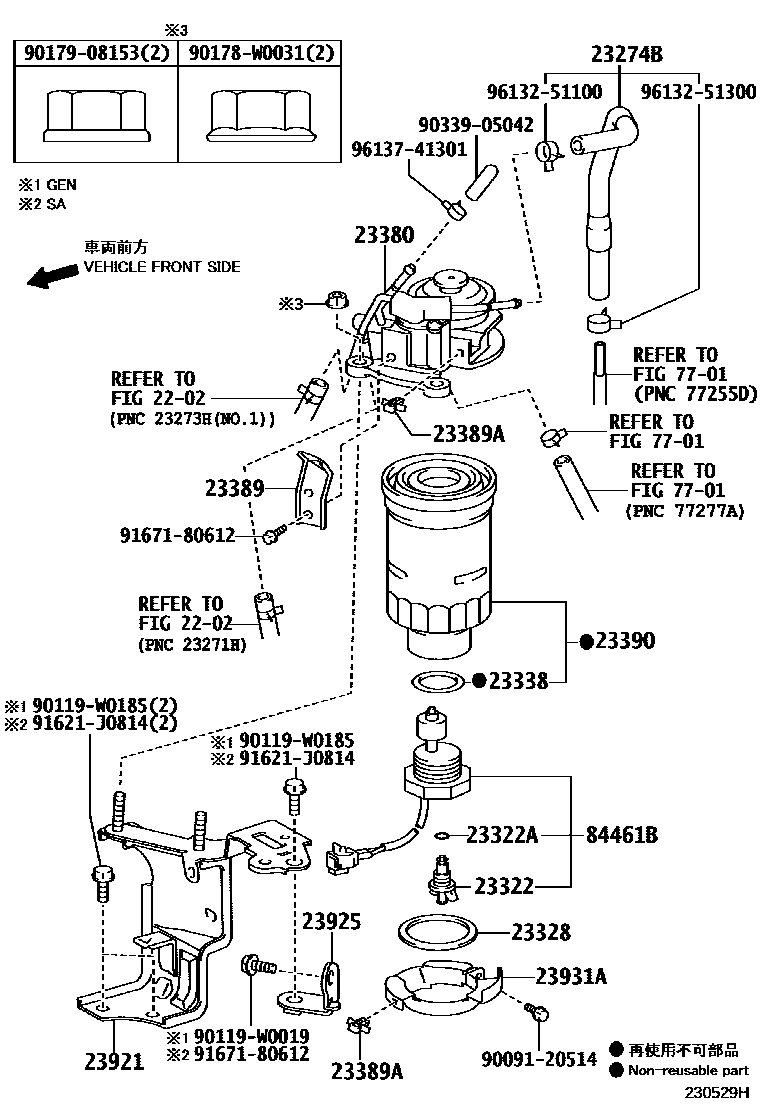 Toyota COROLLA fuel filter EPC diagram — 230529H