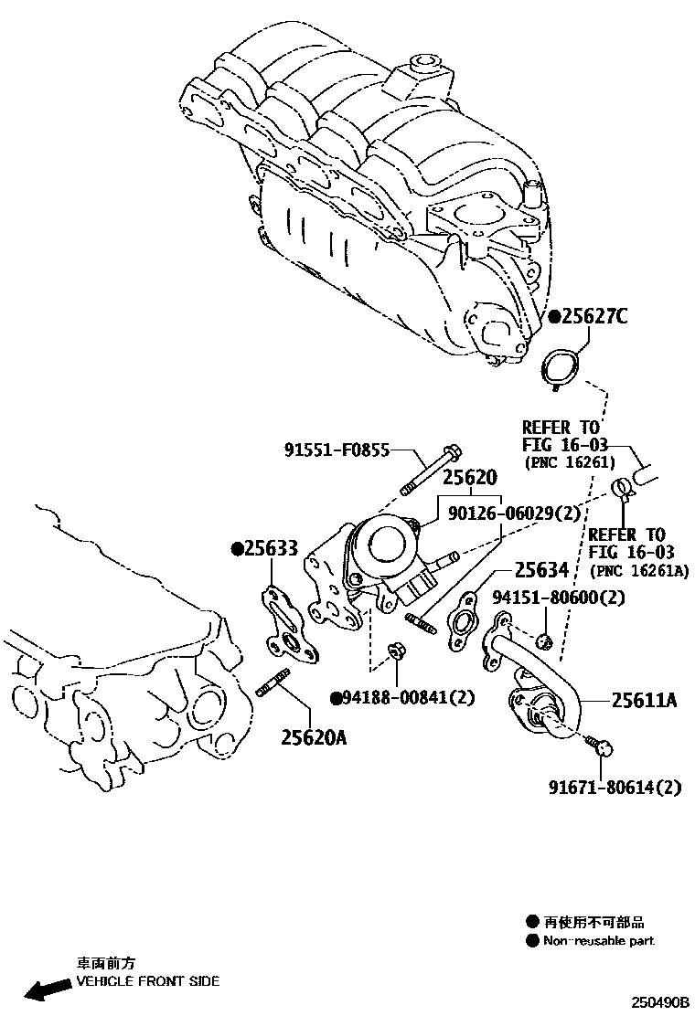 Toyota COROLLA 废气再循环系统 EPC diagram — 250490B