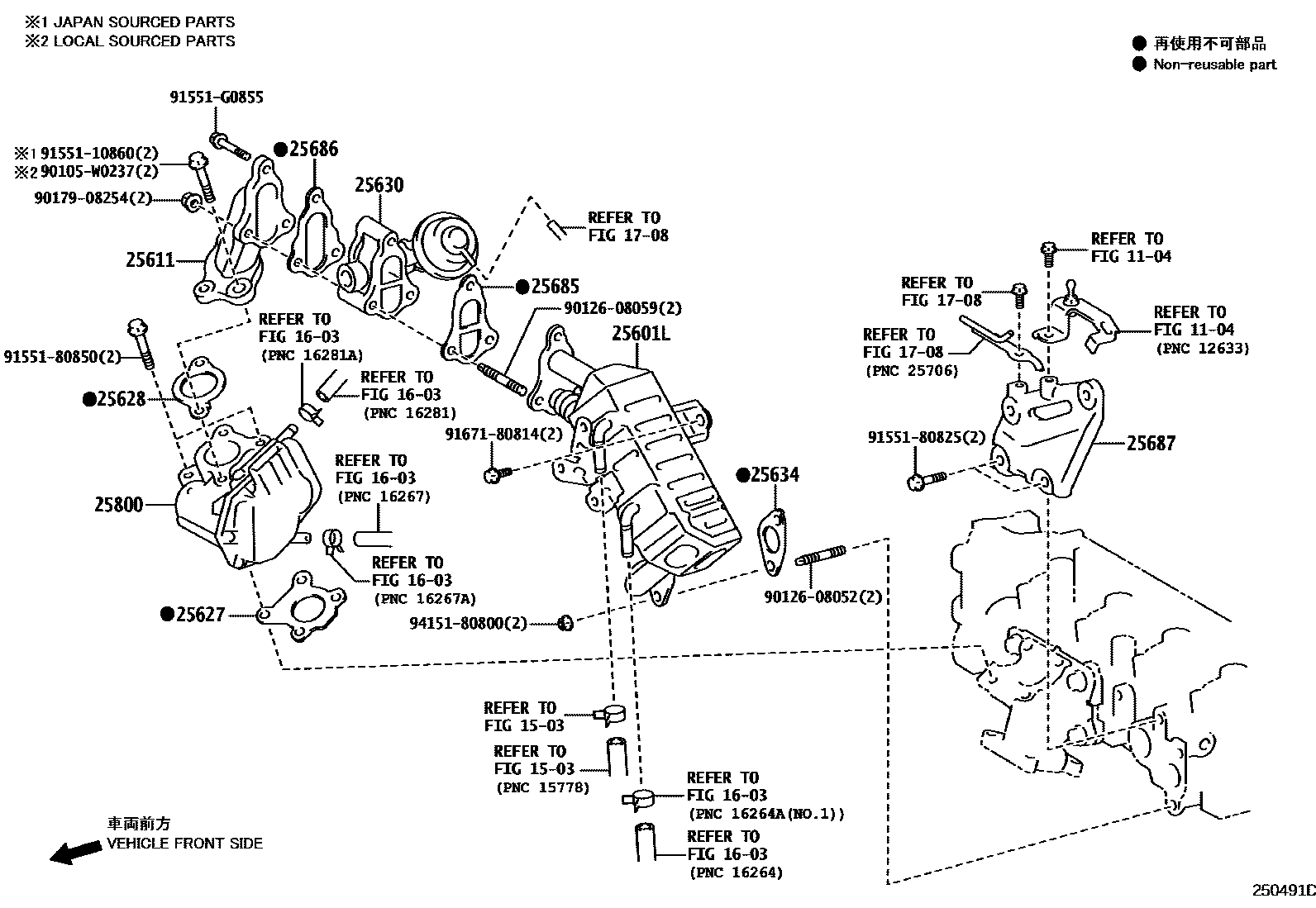 Toyota COROLLA 废气再循环系统 EPC diagram — 250491D