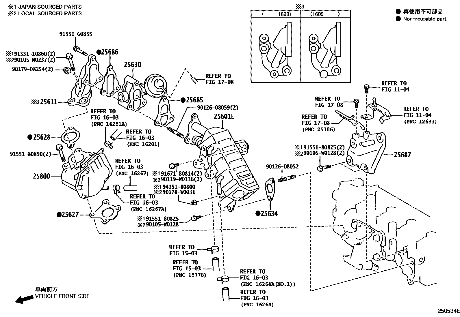 Toyota COROLLA 废气再循环系统 EPC diagram — 250534E