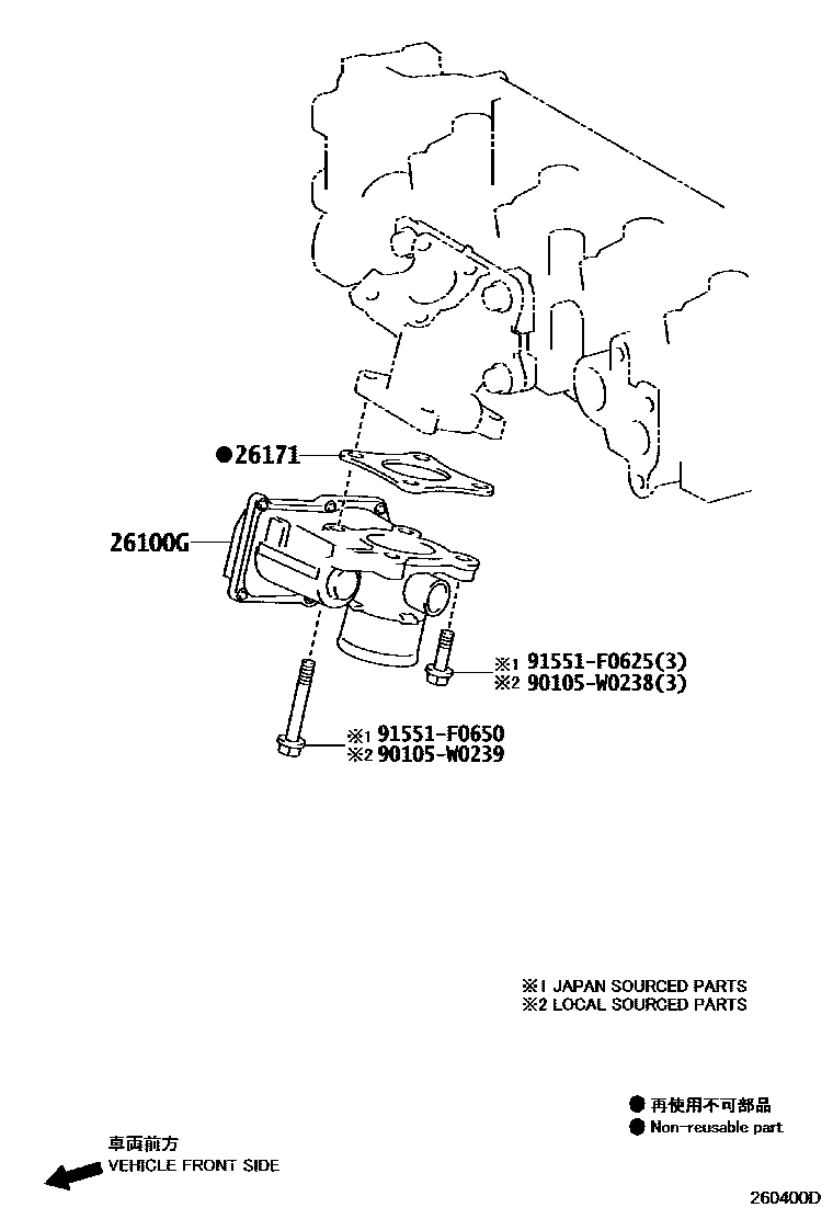Toyota COROLLA 文氏管 EPC diagram — 260400D