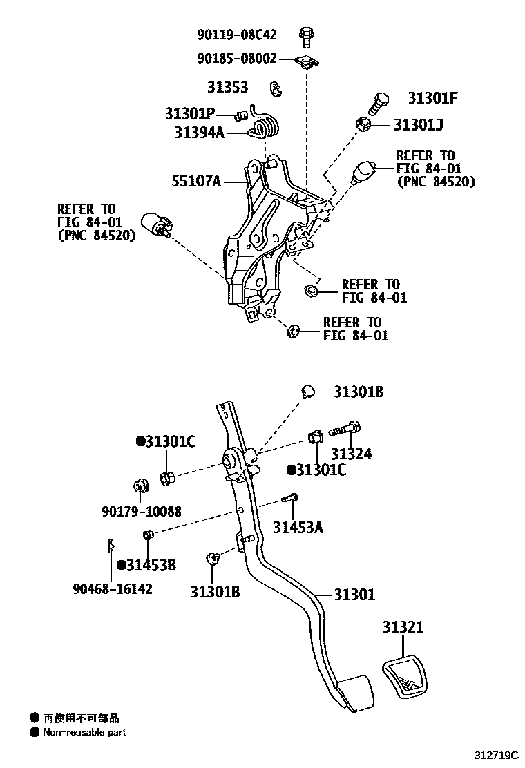 Toyota COROLLA 离合器踏板和挠性软管 EPC diagram — 312719C