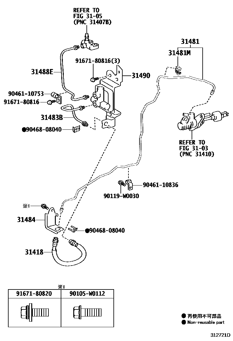 Toyota COROLLA 离合器踏板和挠性软管 EPC diagram — 312721D