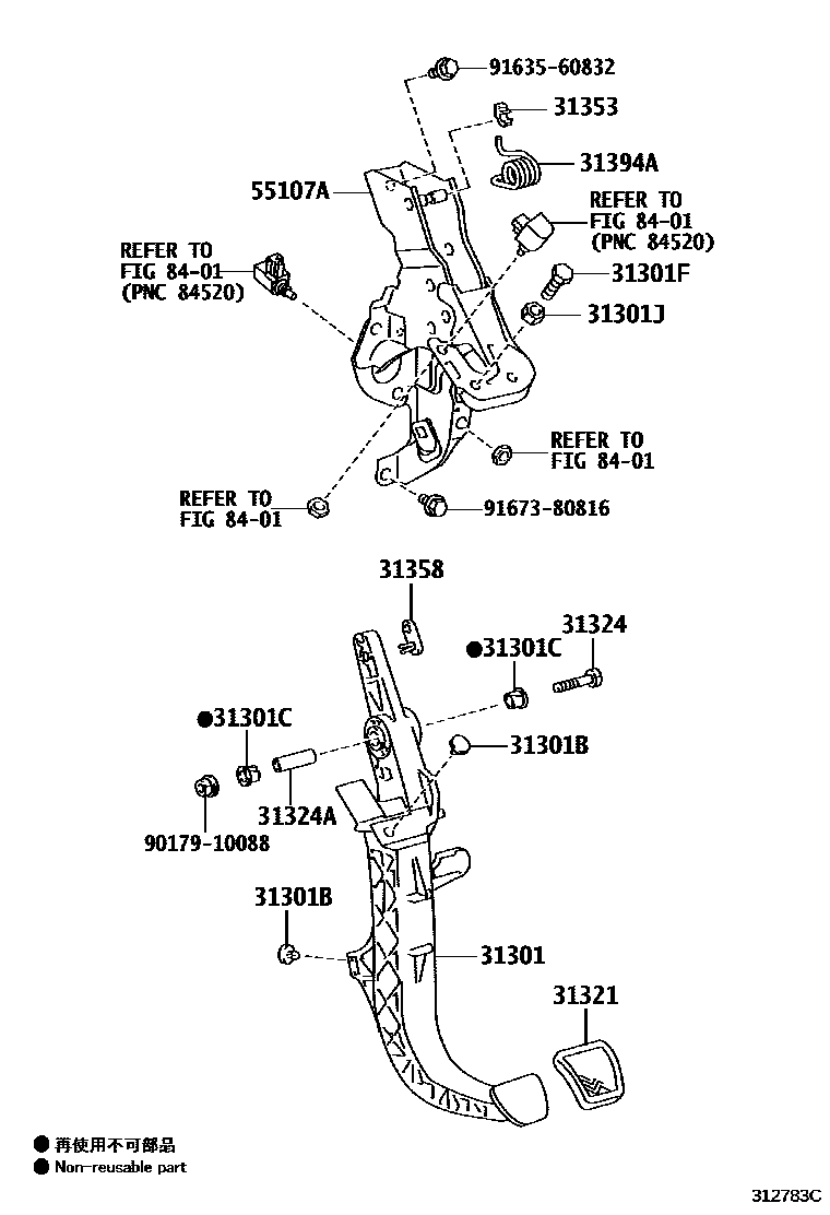 Toyota COROLLA 离合器踏板和挠性软管 EPC diagram — 312783C