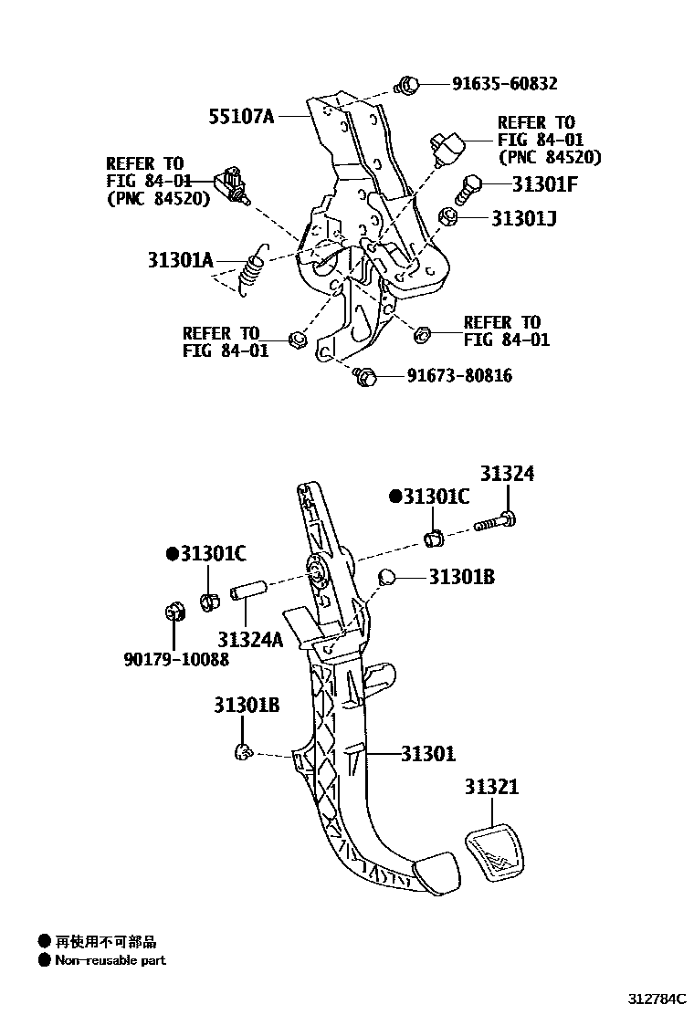 Toyota COROLLA 离合器踏板和挠性软管 EPC diagram — 312784C
