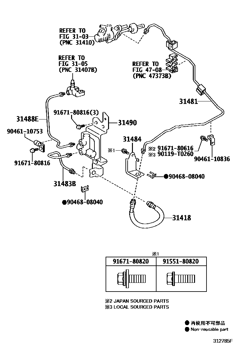 Toyota COROLLA 离合器踏板和挠性软管 EPC diagram — 312785F