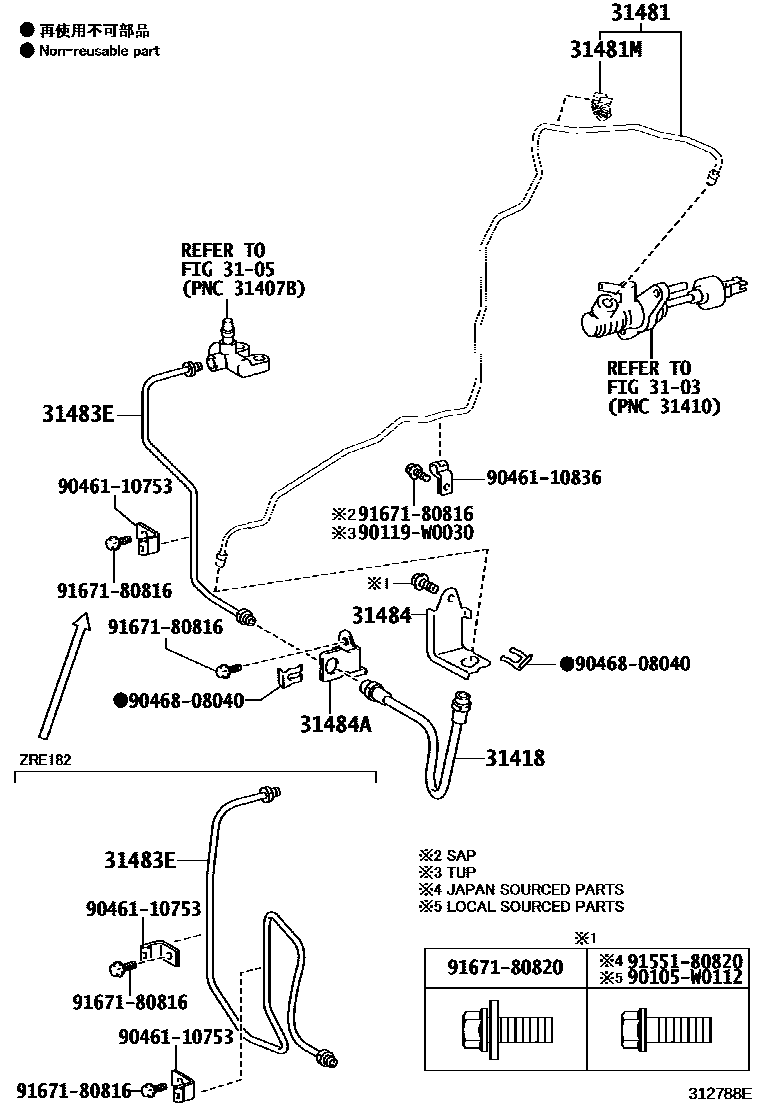 Toyota COROLLA 离合器踏板和挠性软管 EPC diagram — 312788E