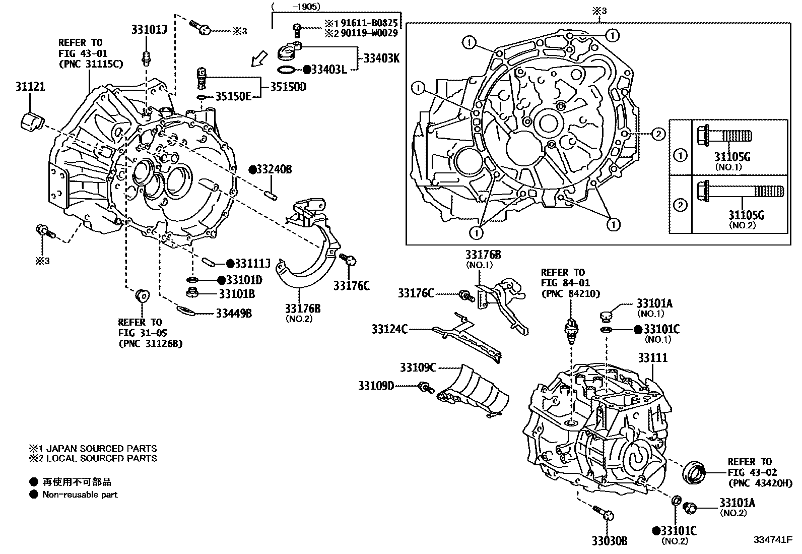 Toyota COROLLA 离合器壳和变速器壳(MTM) EPC diagram — 334741F