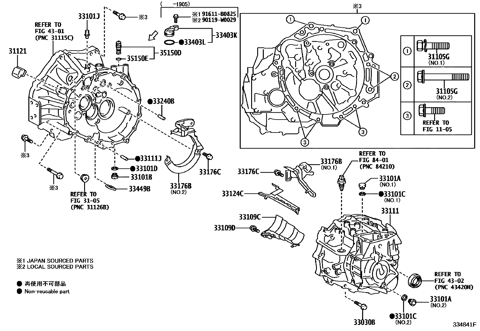 Toyota COROLLA 离合器壳和变速器壳(MTM) EPC diagram — 334841F