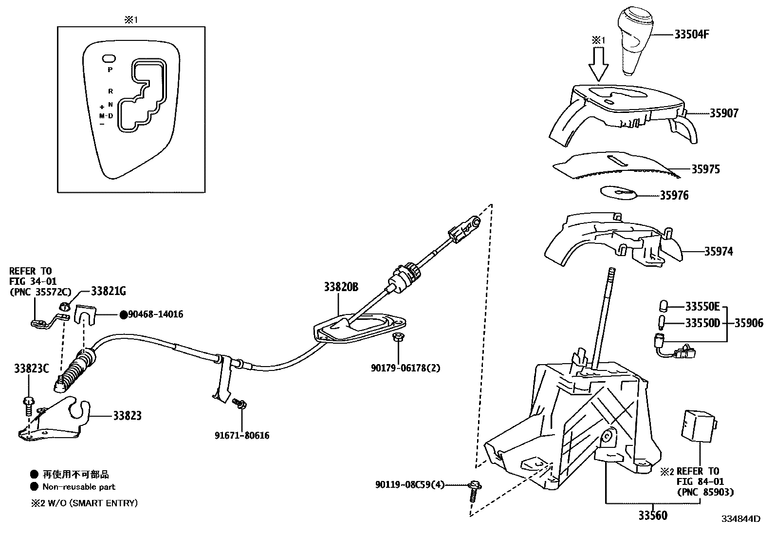 Toyota COROLLA Shift Lever & Retainer EPC diagram — 334844D