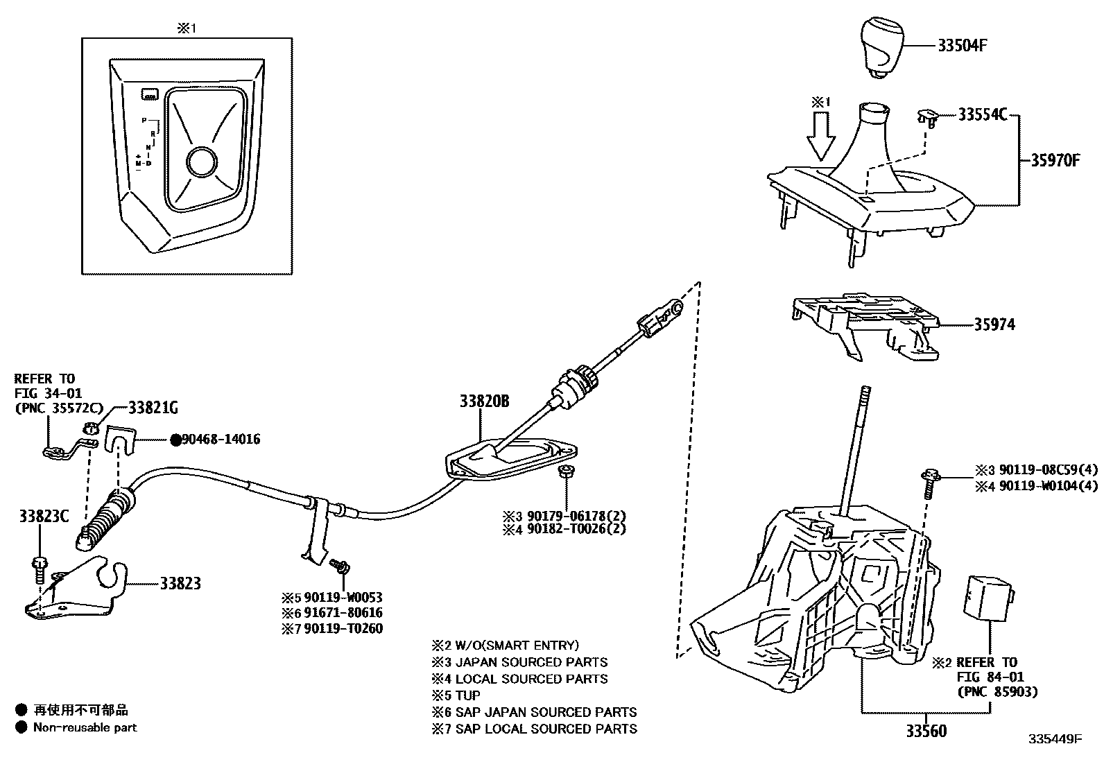 Toyota COROLLA Shift Lever & Retainer EPC diagram — 335449F