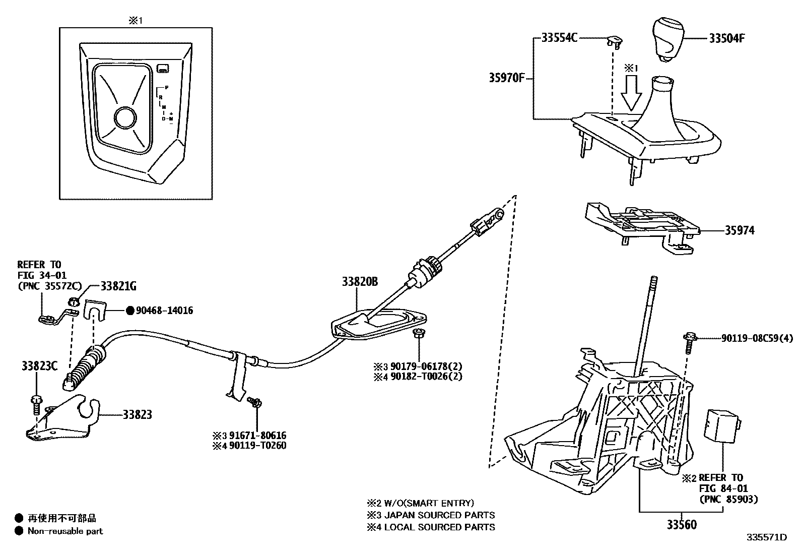 Toyota COROLLA Shift Lever & Retainer EPC diagram — 335571D