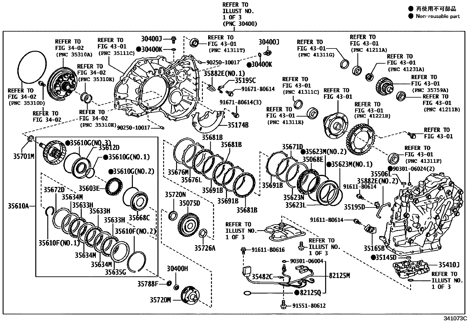 Toyota COROLLA 传动桥总成(CVT) EPC diagram — 341073C