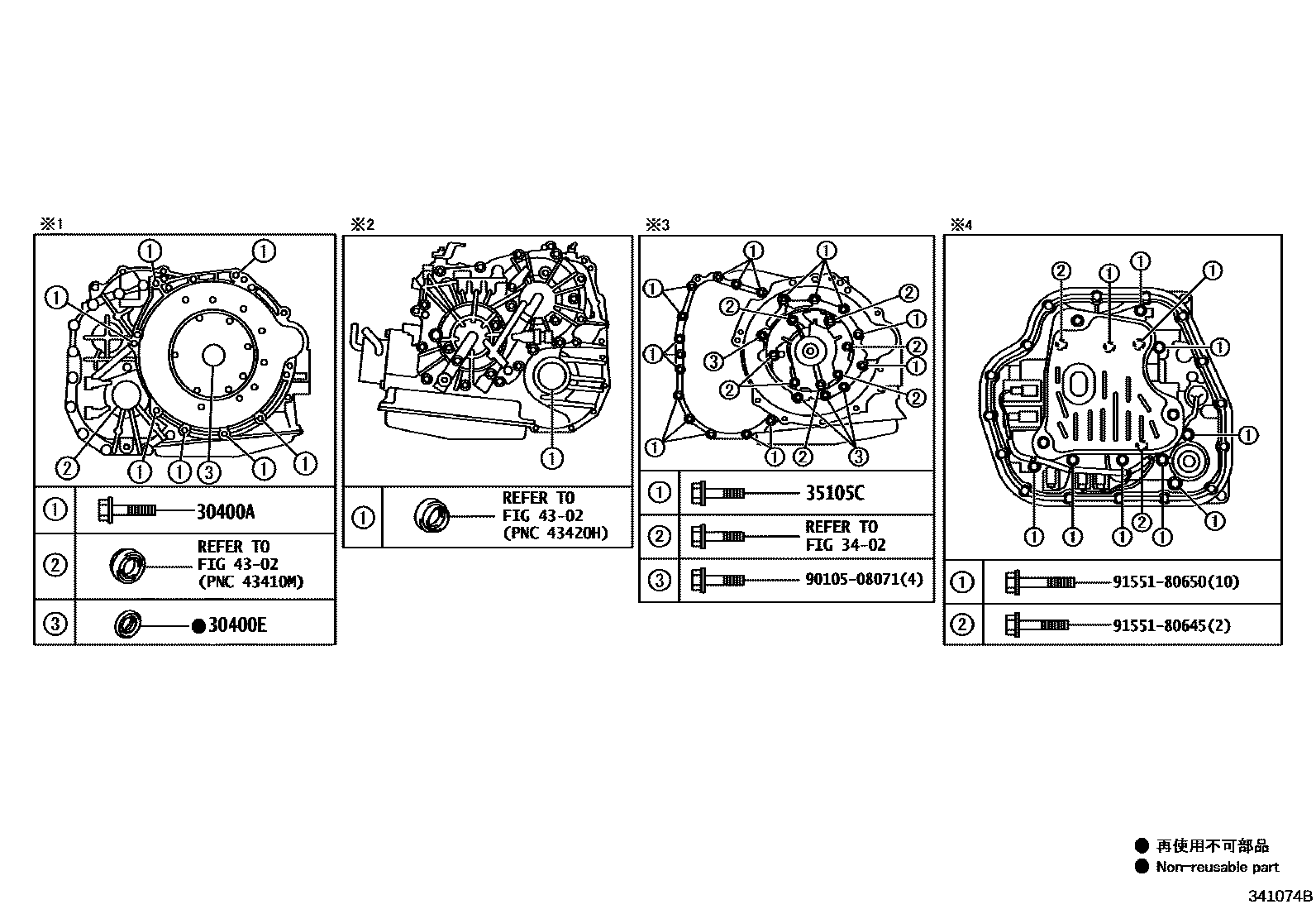 Toyota COROLLA 传动桥总成(CVT) EPC diagram — 341074B