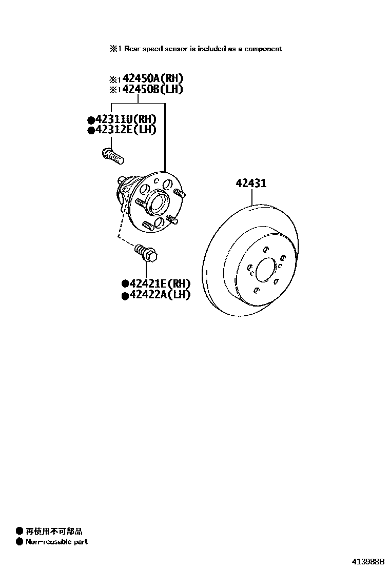 Toyota COROLLA 后桥半轴和后桥轮毂 EPC diagram — 413988B
