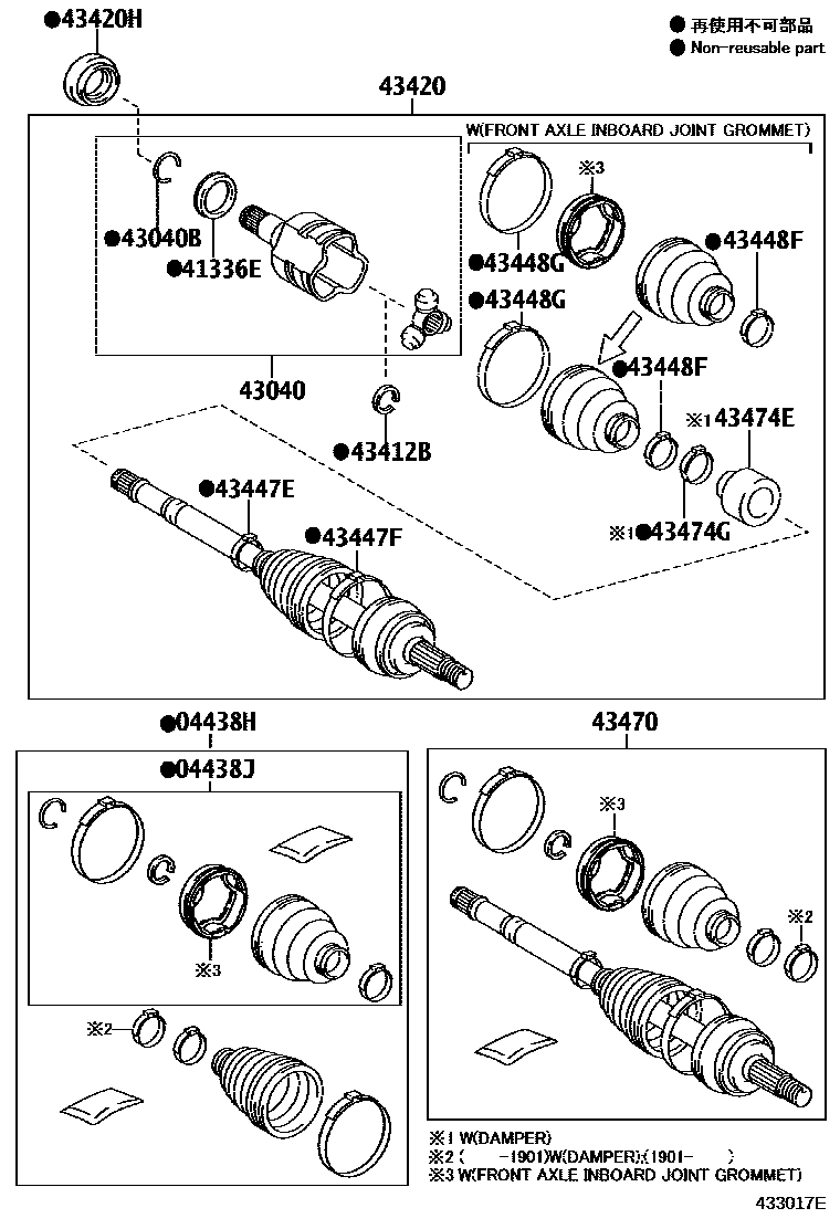 Toyota COROLLA Front Drive Shaft EPC diagram — 433017E