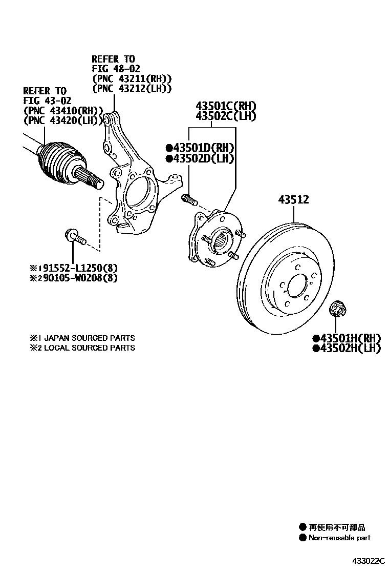 Toyota COROLLA Front Axle Hub EPC diagram — 433022C
