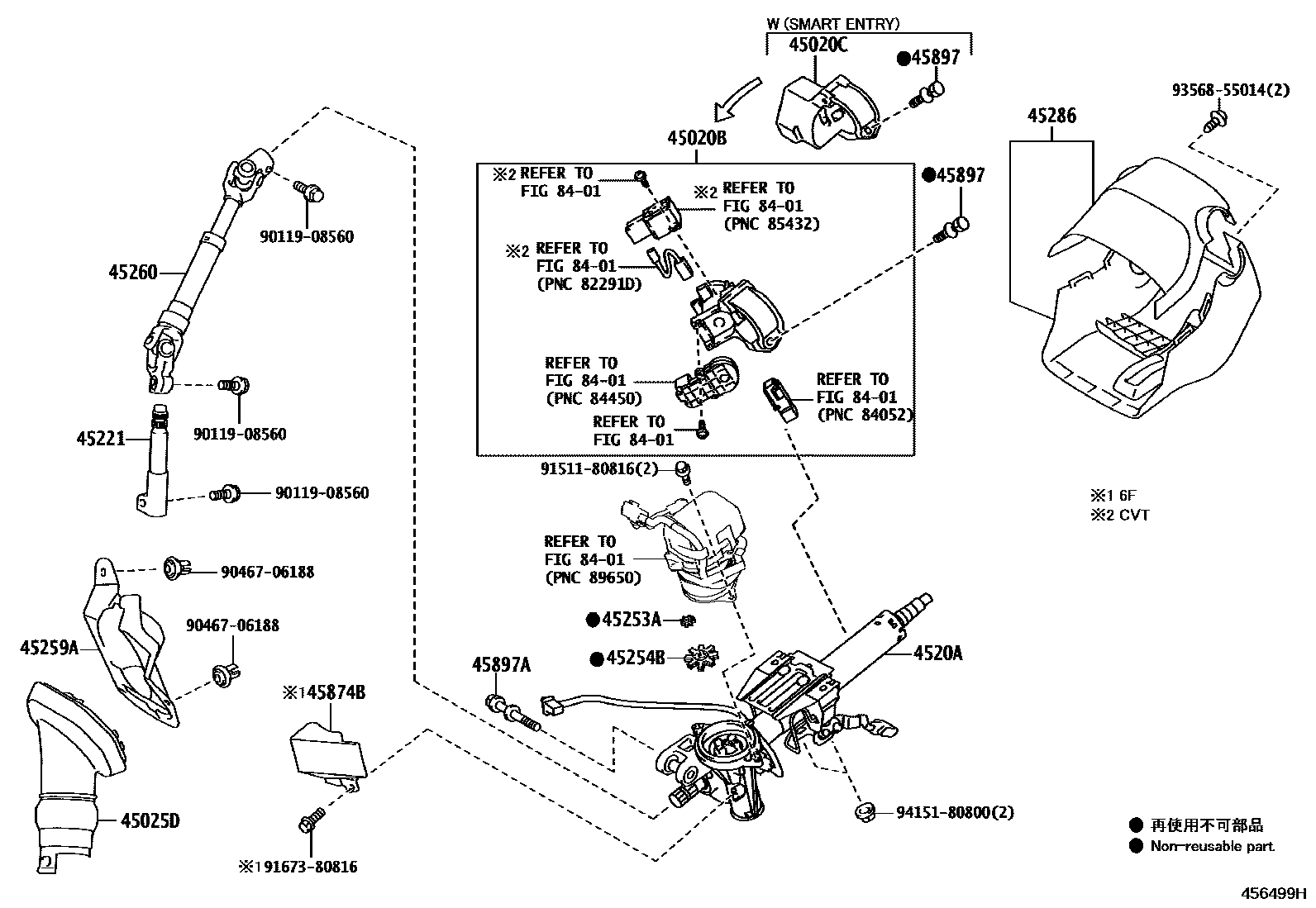 Toyota COROLLA Steering Column & Shaft EPC diagram — 456499H
