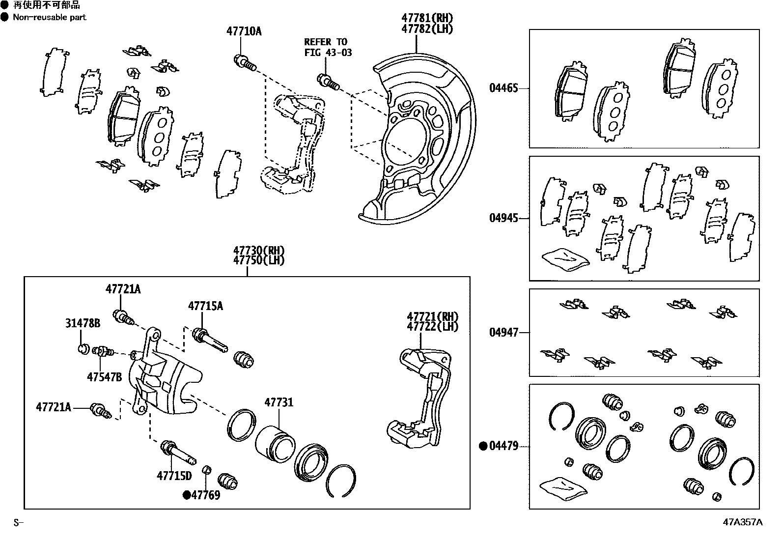 Toyota COROLLA 前盘式制动器卡钳和防尘罩 EPC diagram — 47A357A