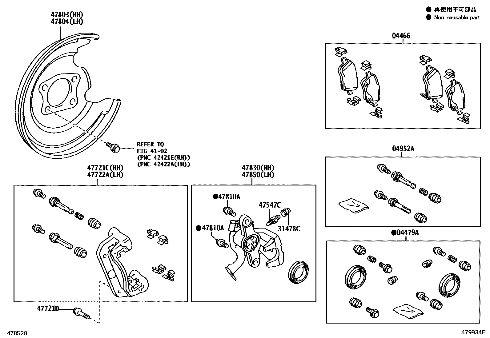 Toyota COROLLA 后盘式制动器卡钳和防尘罩 EPC diagram — 479934E