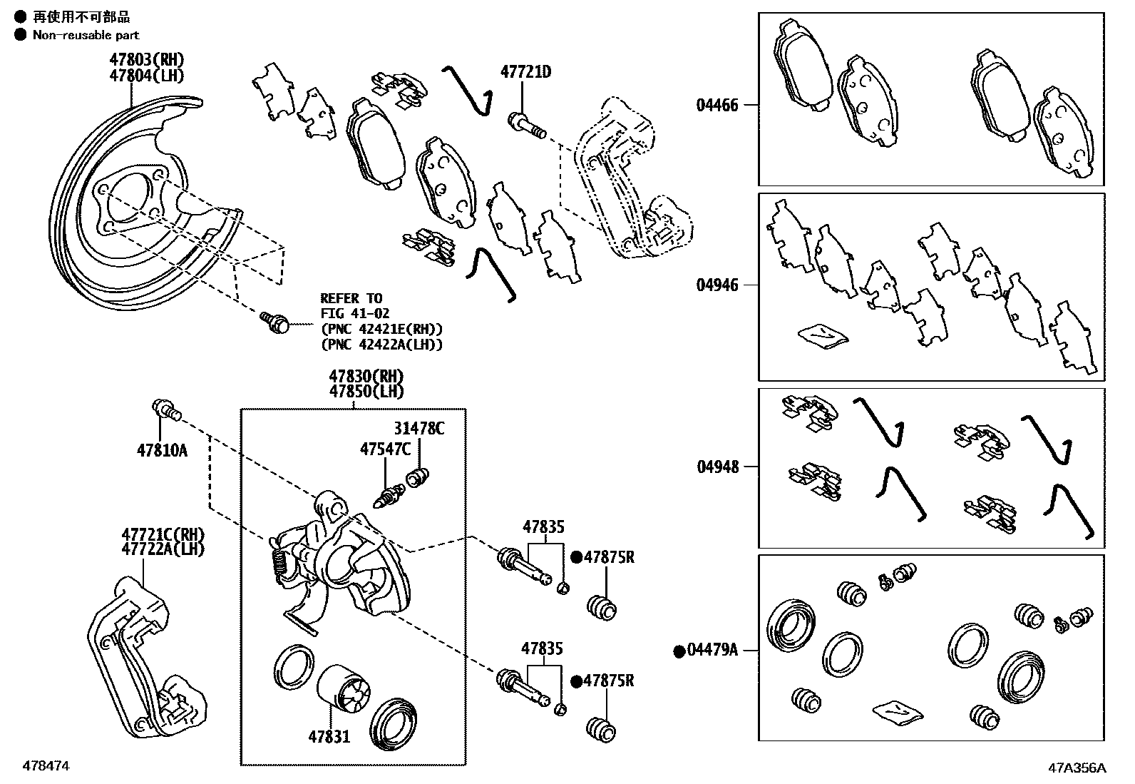 Toyota COROLLA 后盘式制动器卡钳和防尘罩 EPC diagram — 47A356A