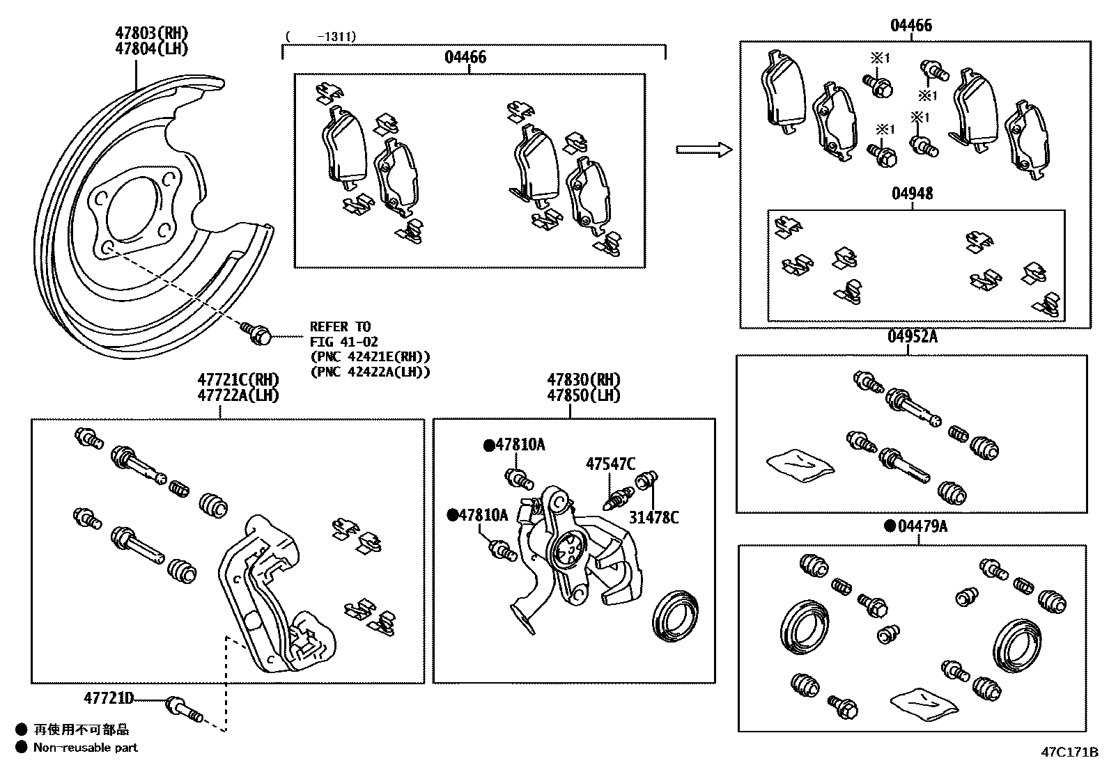 Toyota COROLLA 后盘式制动器卡钳和防尘罩 EPC diagram — 47C171B