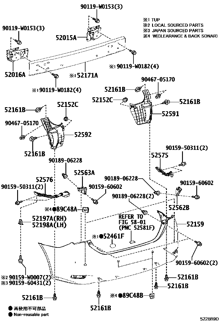 Toyota COROLLA 后保险杠及附件 EPC diagram — 522889D
