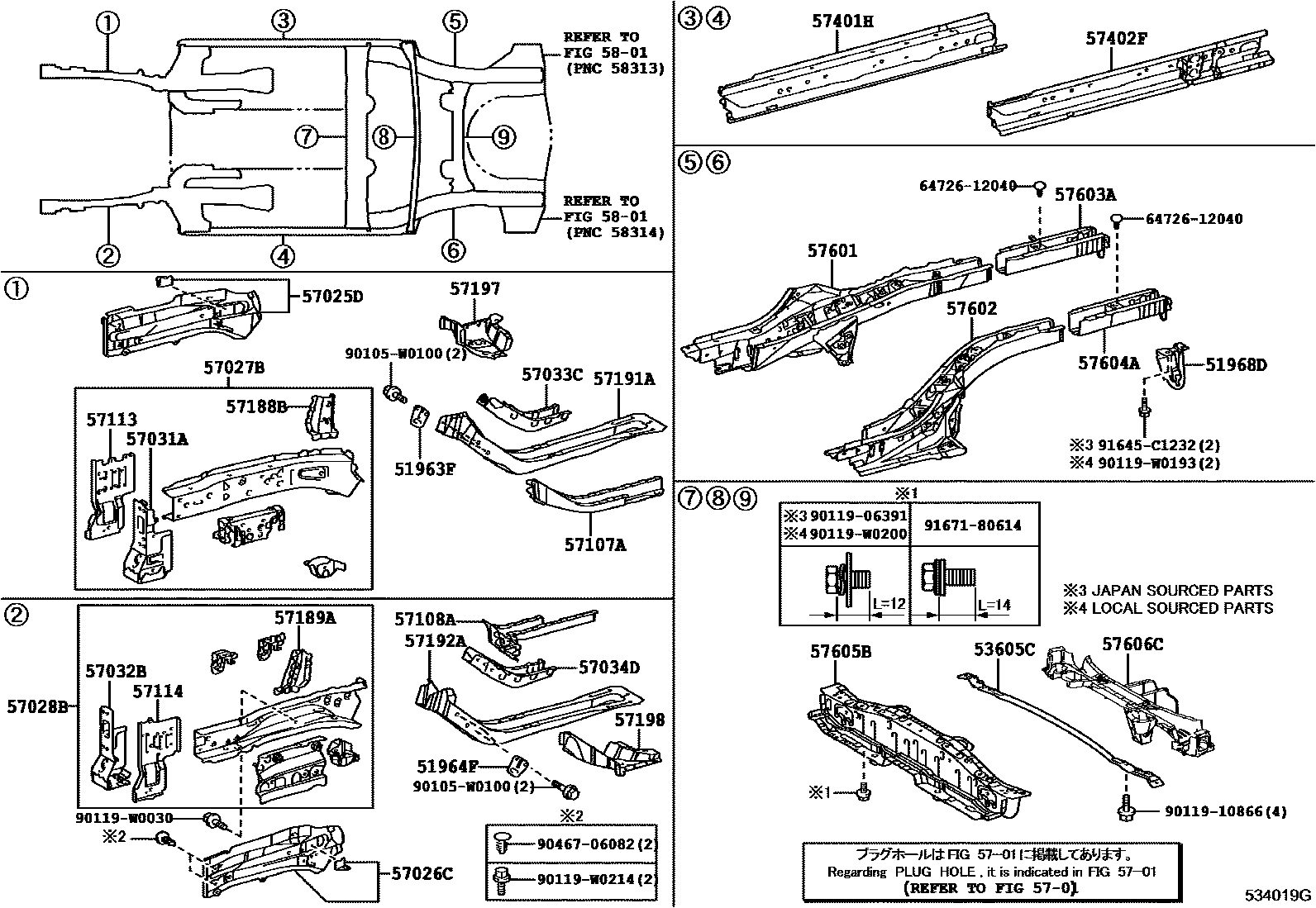 Toyota COROLLA Floor stringers EPC diagram — 534019G