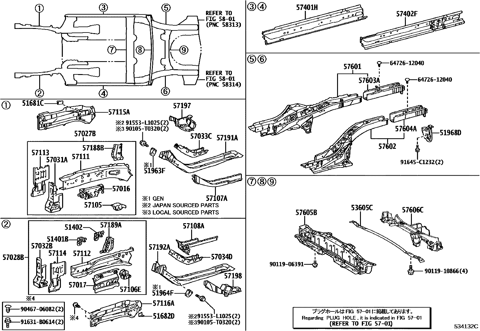Toyota COROLLA Floor stringers EPC diagram — 534132C