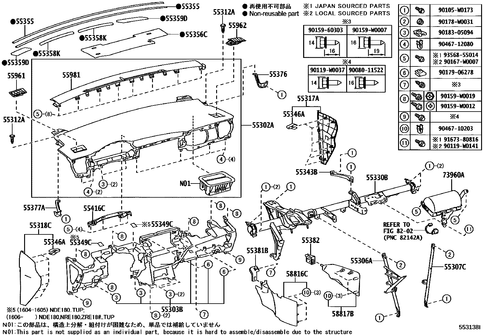 Toyota COROLLA 仪表板和手套箱 EPC diagram — 553138I
