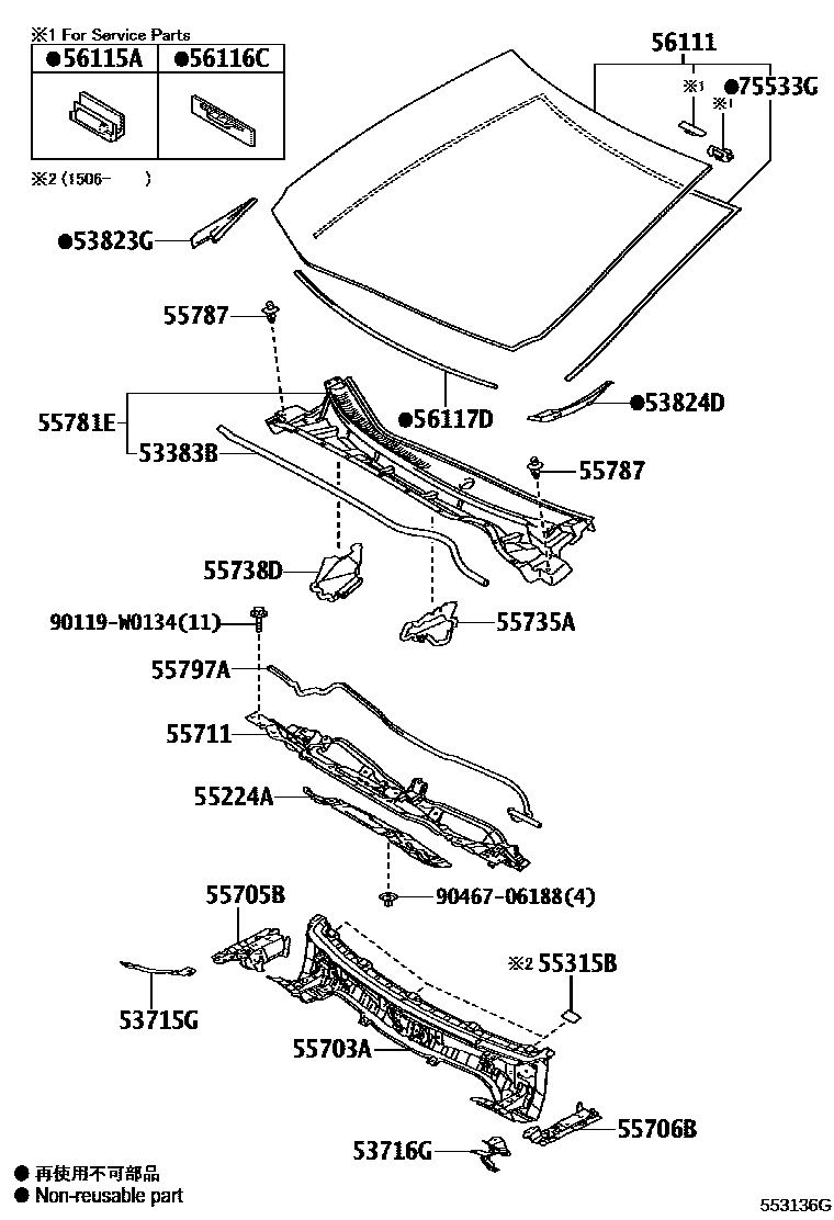 Toyota COROLLA 前围板和挡风玻璃 EPC diagram — 553136G