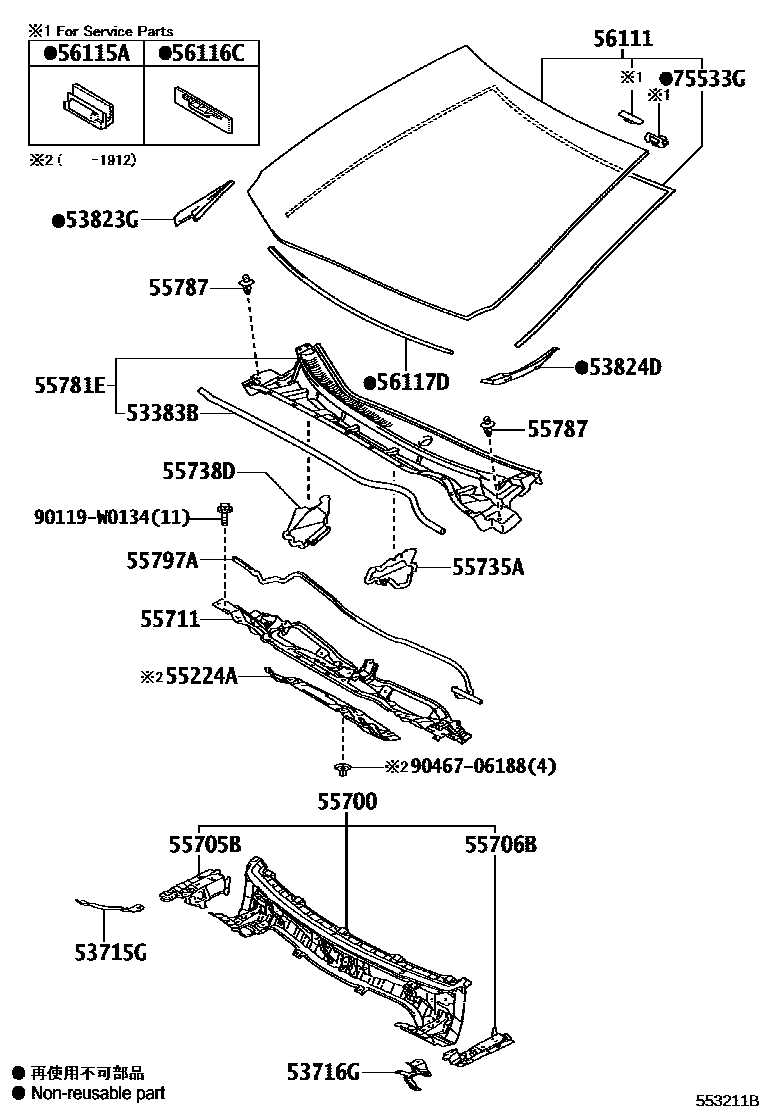Toyota COROLLA 前围板和挡风玻璃 EPC diagram — 553211B