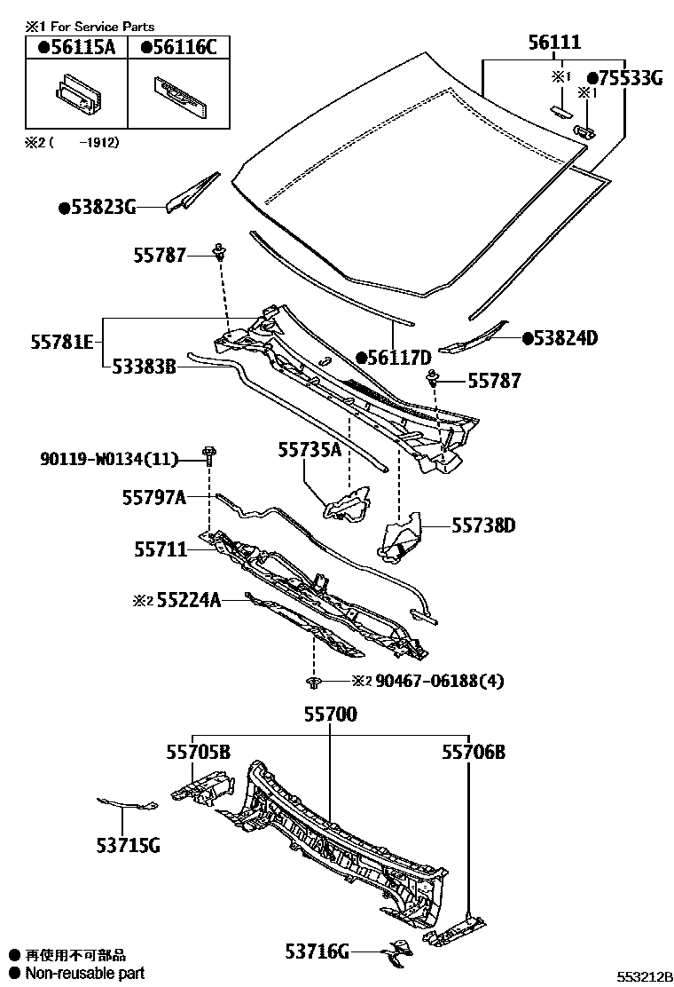 Toyota COROLLA 前围板和挡风玻璃 EPC diagram — 553212B