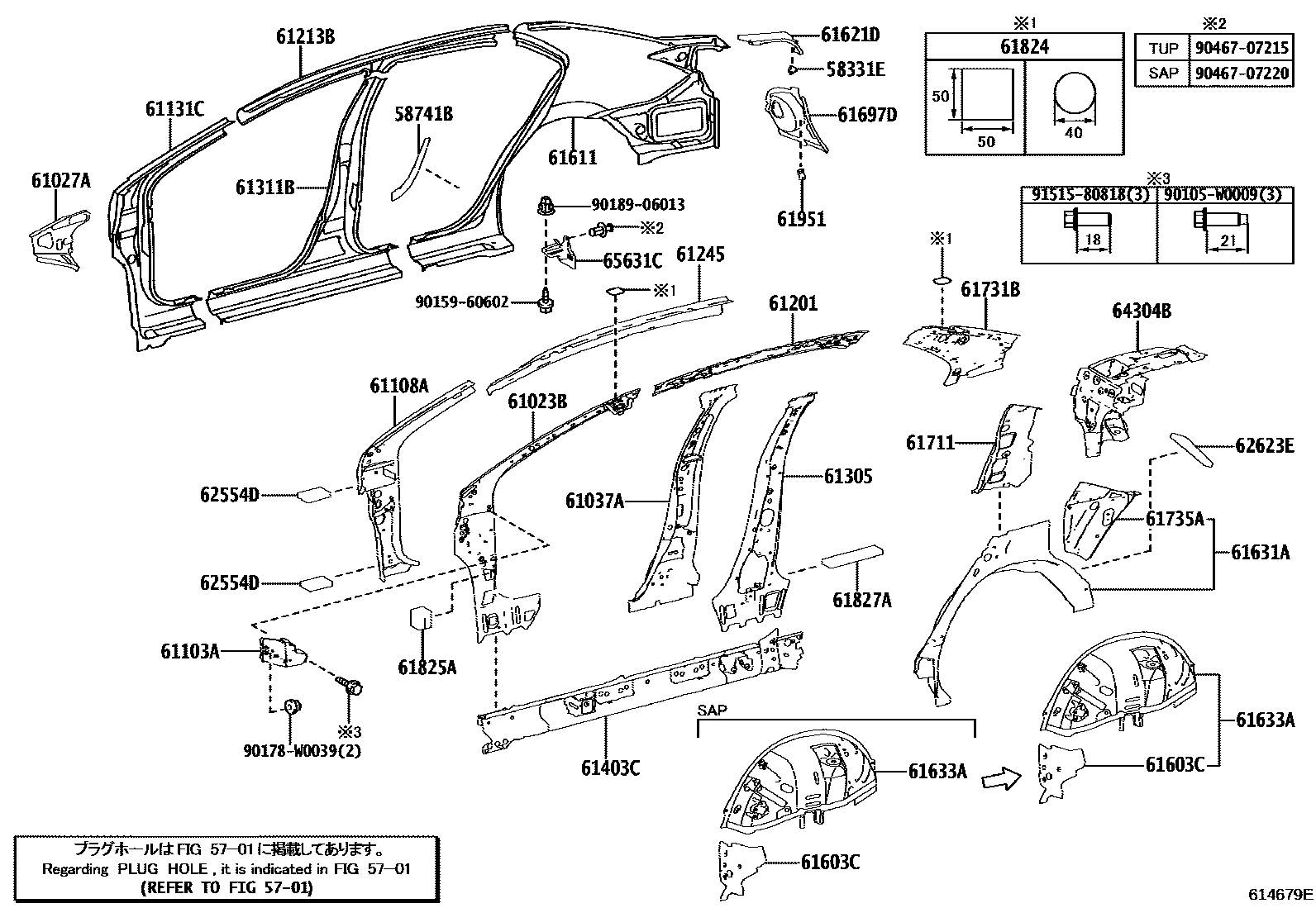 Toyota COROLLA 侧梁 EPC diagram — 614679E