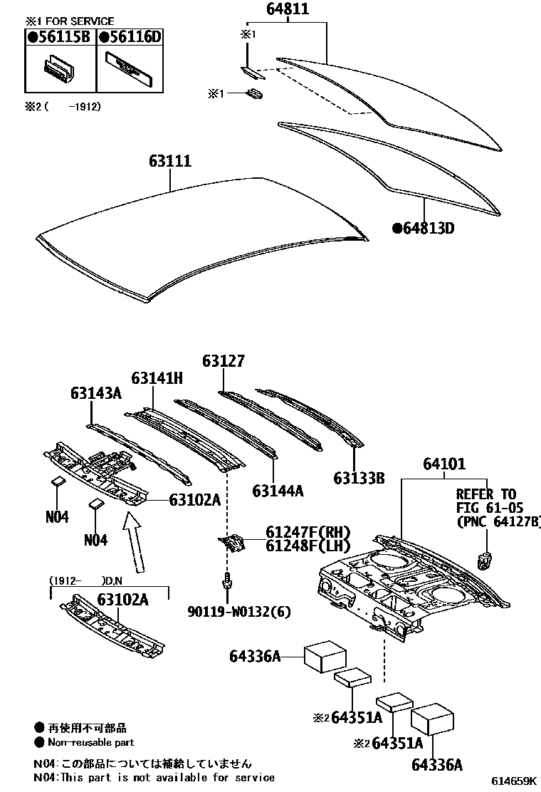 Toyota COROLLA 天窗板和背窗玻璃 EPC diagram — 614659K