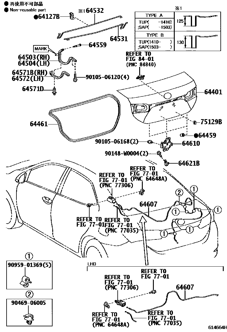 Toyota COROLLA 行李箱门和行李箱锁 EPC diagram — 614664H