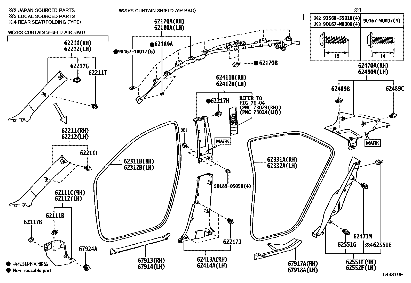 Toyota COROLLA 内饰板和车门防水胶条 EPC diagram — 643319F
