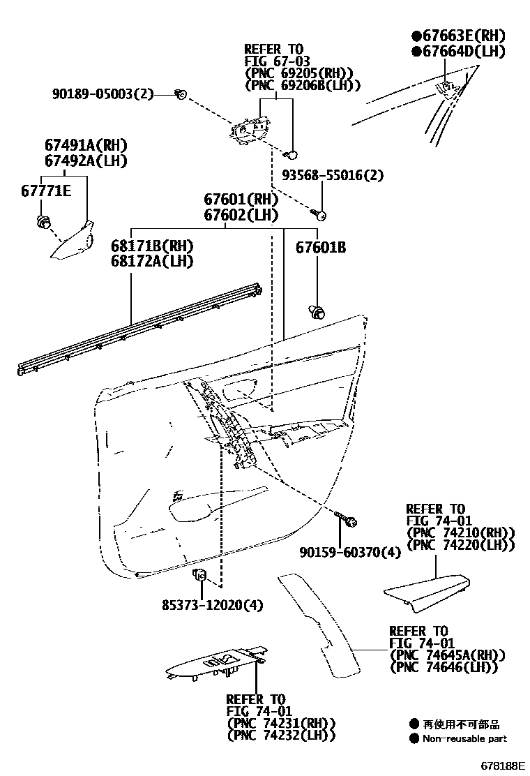 Toyota COROLLA 前门板和前门玻璃 EPC diagram — 678188E
