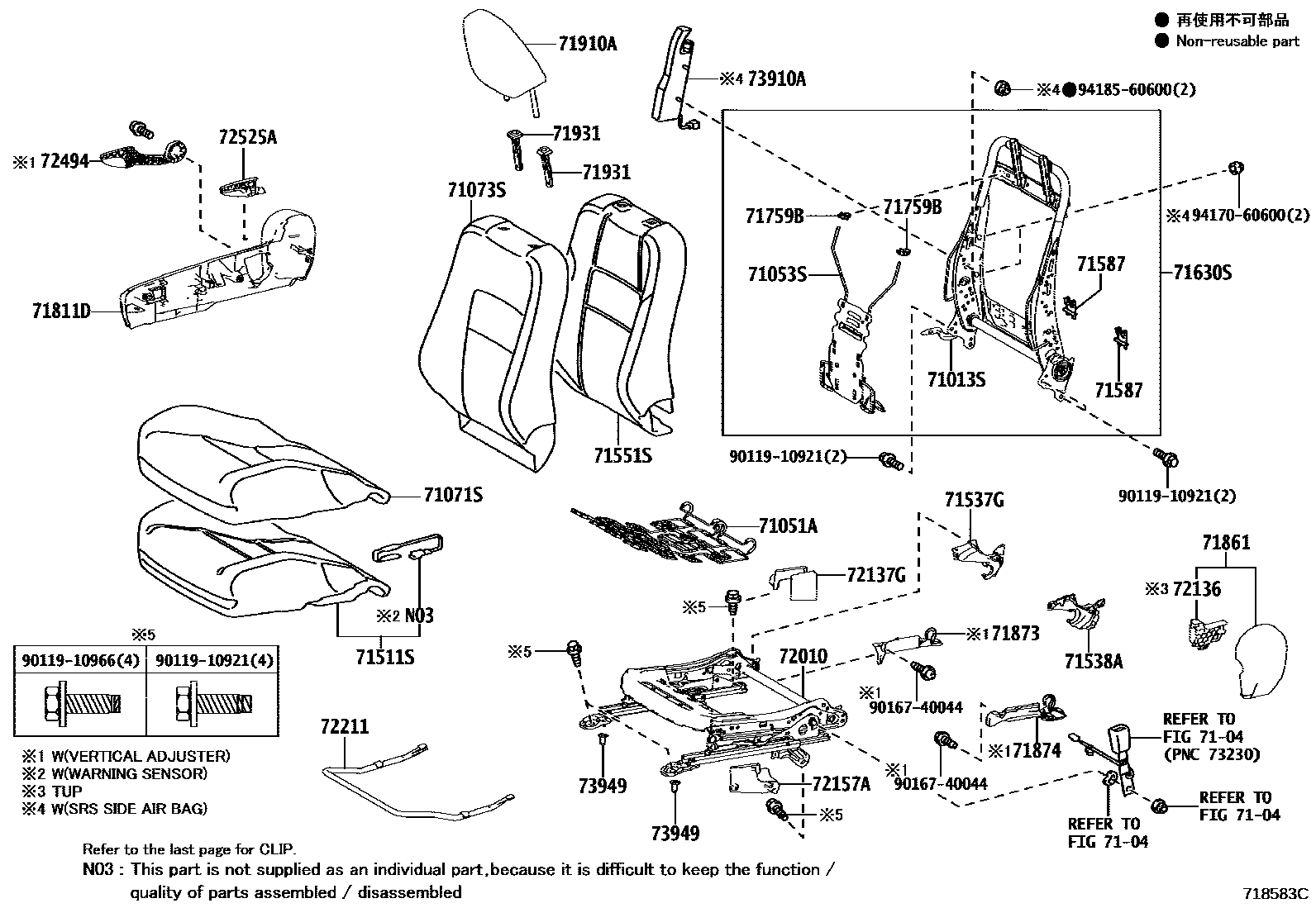 Toyota COROLLA 前排座椅和座椅滑轨 EPC diagram — 718583C