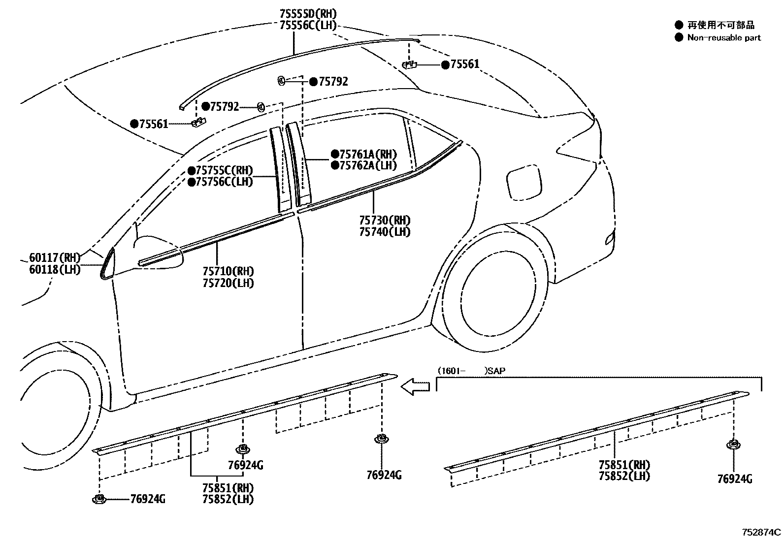 Toyota COROLLA 侧防护条 EPC diagram — 752874C