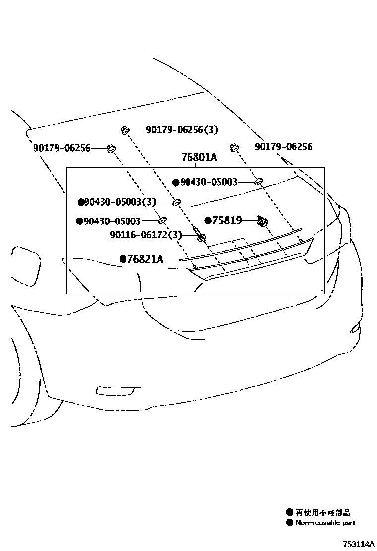 Toyota COROLLA 后防护条 EPC diagram — 753114A