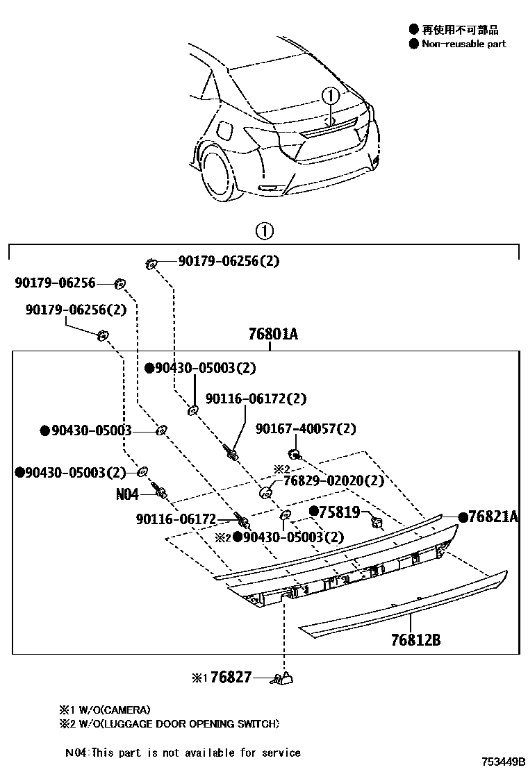 Toyota COROLLA 后防护条 EPC diagram — 753449B