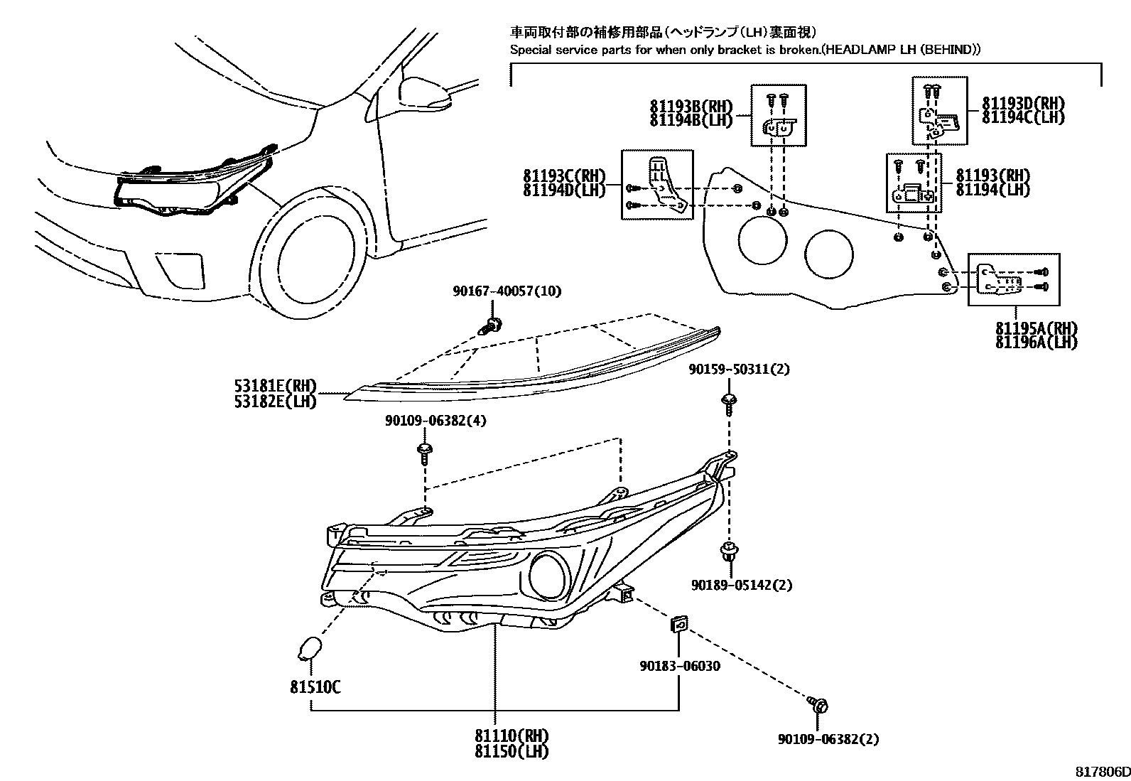 Toyota COROLLA Headlamp EPC diagram — 817806D